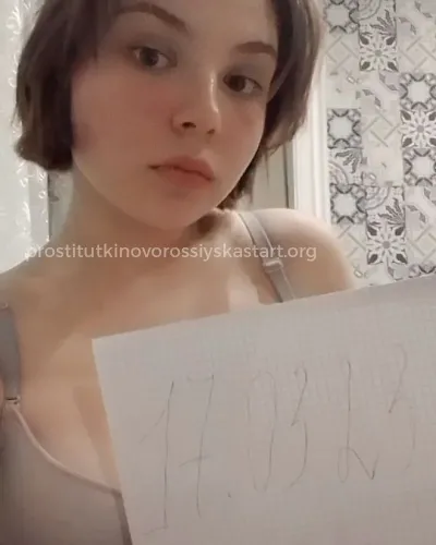 Вика, проститутка Новороссийск